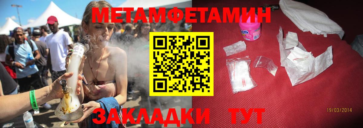 Amphetamine Premium Сатка