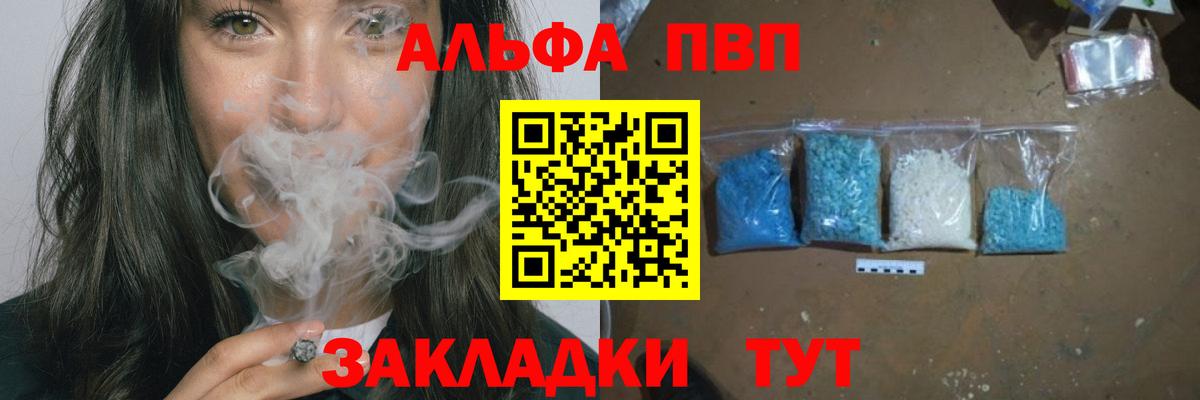 A PVP мука Сатка