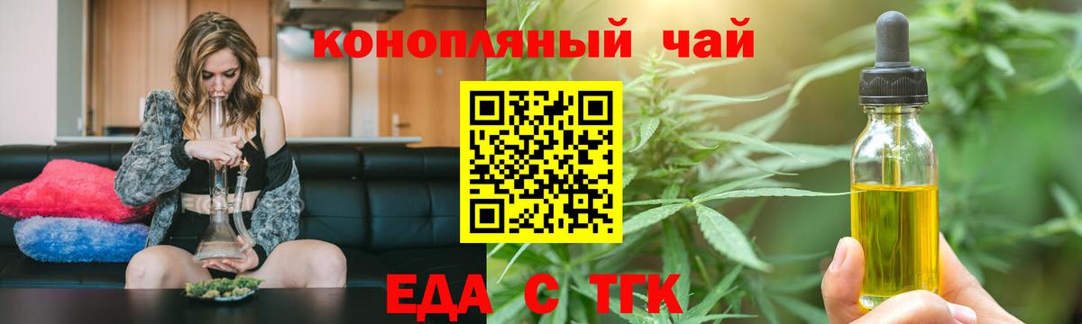 Сатка  Canna-Cookies марихуана  Вход с VPN 