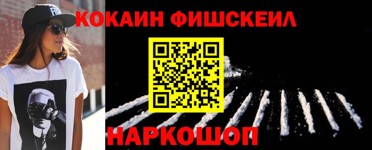 КОКАИН Columbia  КОКАИН 98%  Вход с VPN  Сатка 