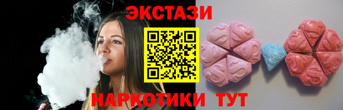 ЭКСТАЗИ TESLA  Ecstasy бентли  Вход с VPN  Сатка 