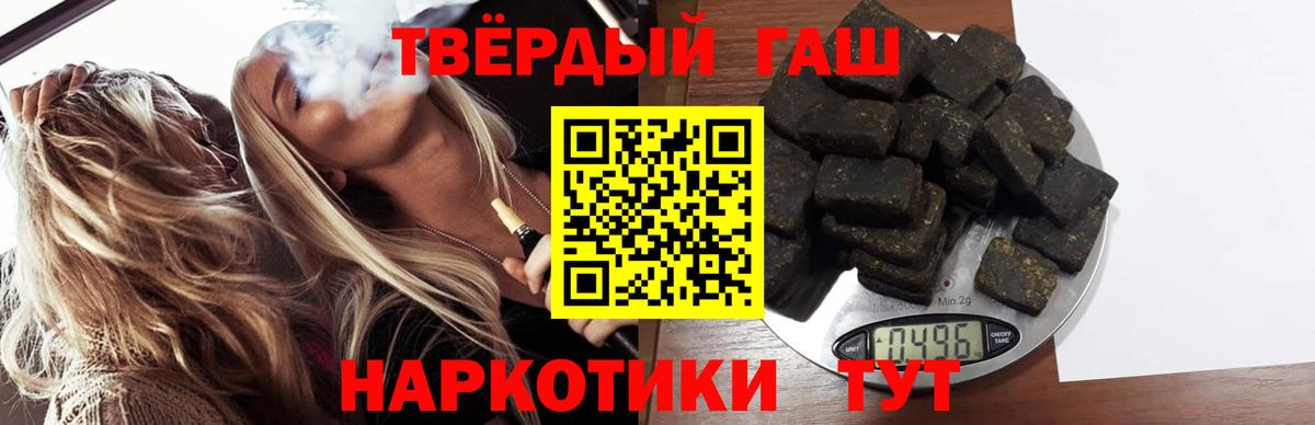 ГАШ Premium  ГАШ  Сатка  Вход с VPN 