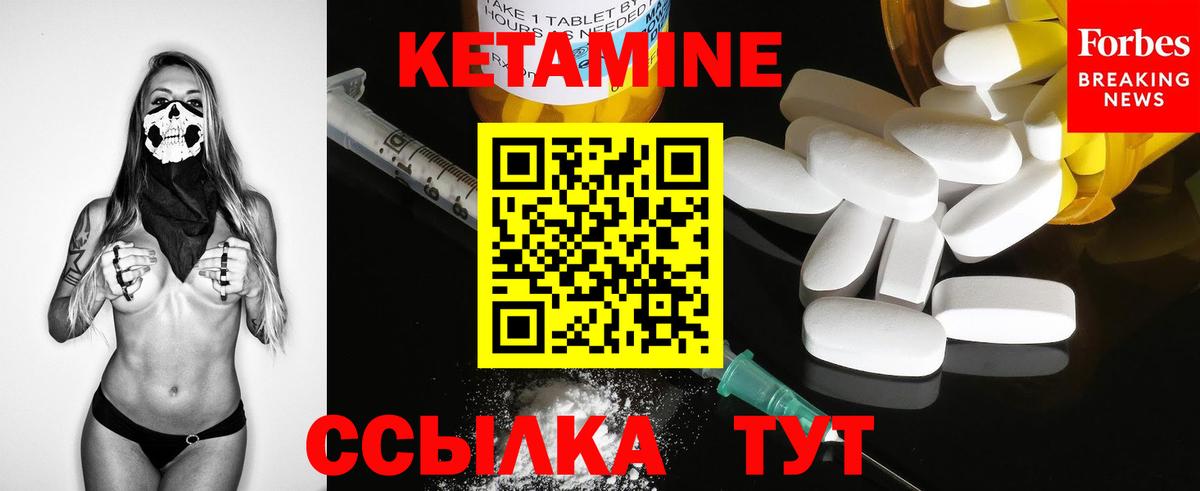 Сатка  Кетамин ketamine  Вход с VPN  Кетамин ketamine 
