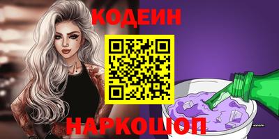 спайс Бузулук