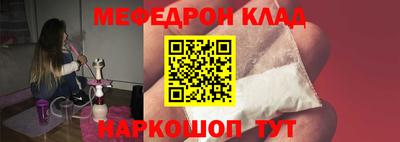 спайс Бузулук