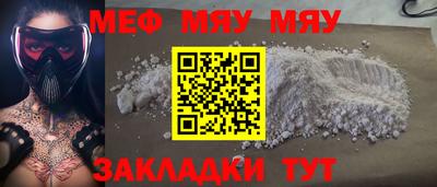 спайс Бузулук