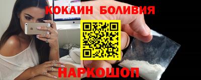 спайс Бузулук