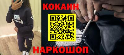 спайс Бузулук