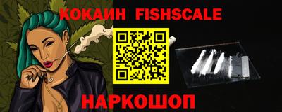 COCAINE Будённовск