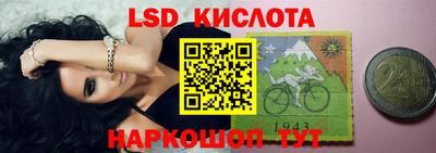 спайс Бузулук