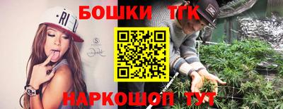спайс Бузулук