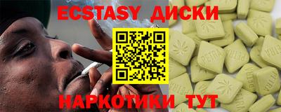 COCAINE Будённовск