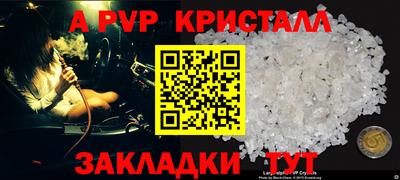 COCAINE Будённовск