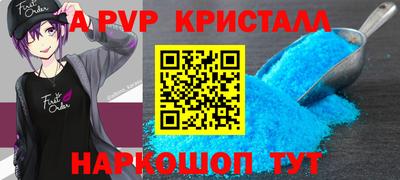 спайс Бузулук
