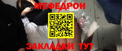 COCAINE Будённовск