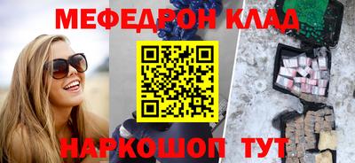 спайс Бузулук