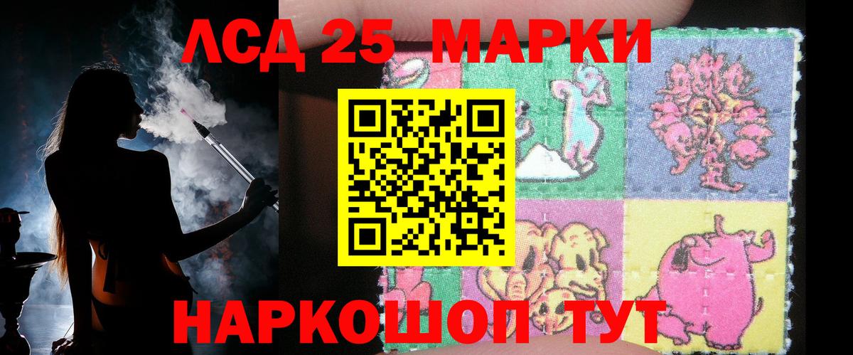 Сатка  ЛСД экстази кислота  Вход с VPN  ЛСД экстази кислота 