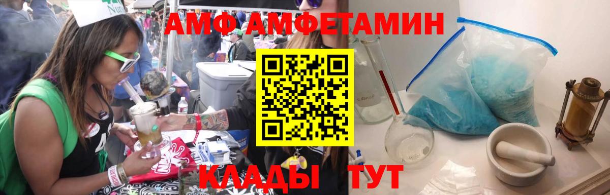 Метамфетамин мет Сатка