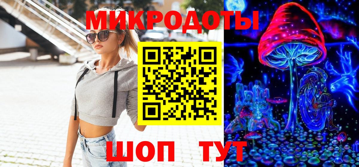 наркошоп  Псилоцибиновые грибы ЛСД  Сатка  Вход с VPN  Псилоцибиновые грибы GOLDEN TEACHER 