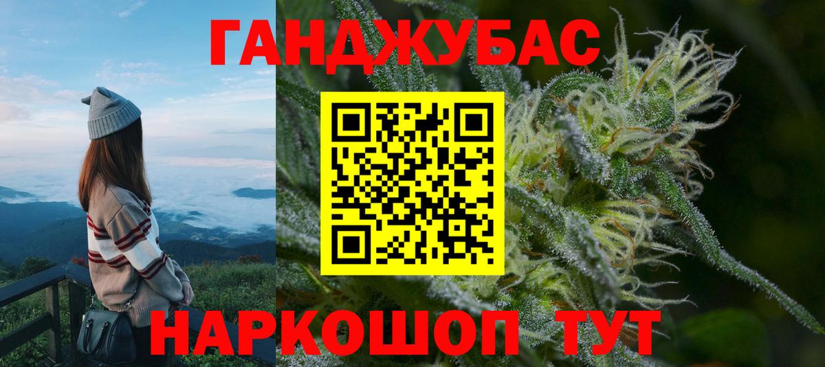 Бошки Шишки индика Сатка